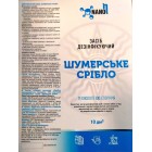 Дезінфікуючий засіб "Шумерське срібло" (для побуту - концентрат) 10 л