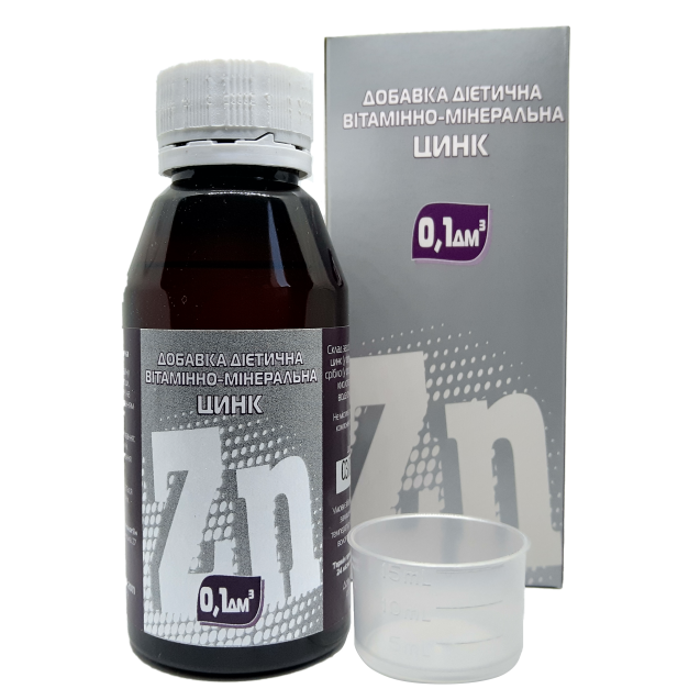 Цинк (Zn)