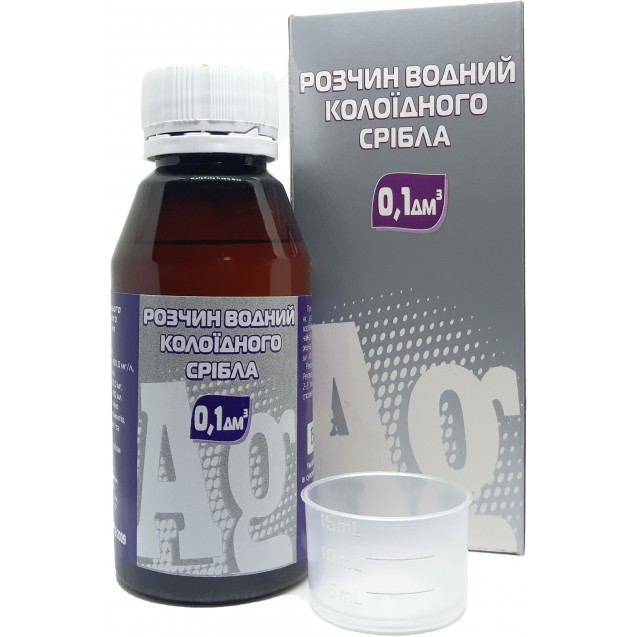 Колоїдне срібло (Ag)